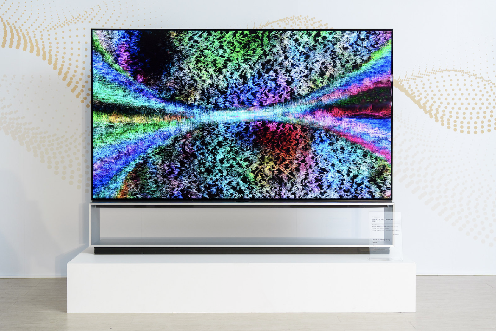 Pixelvers LG OLED evo